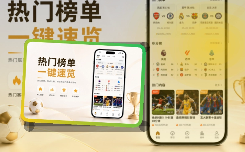 xingkong赛程资讯应用,比赛日查看省心,适合赛前完成安装